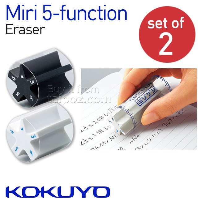 Gôm 5 cánh Kokuyo Miri 5, bộ 2 gôm